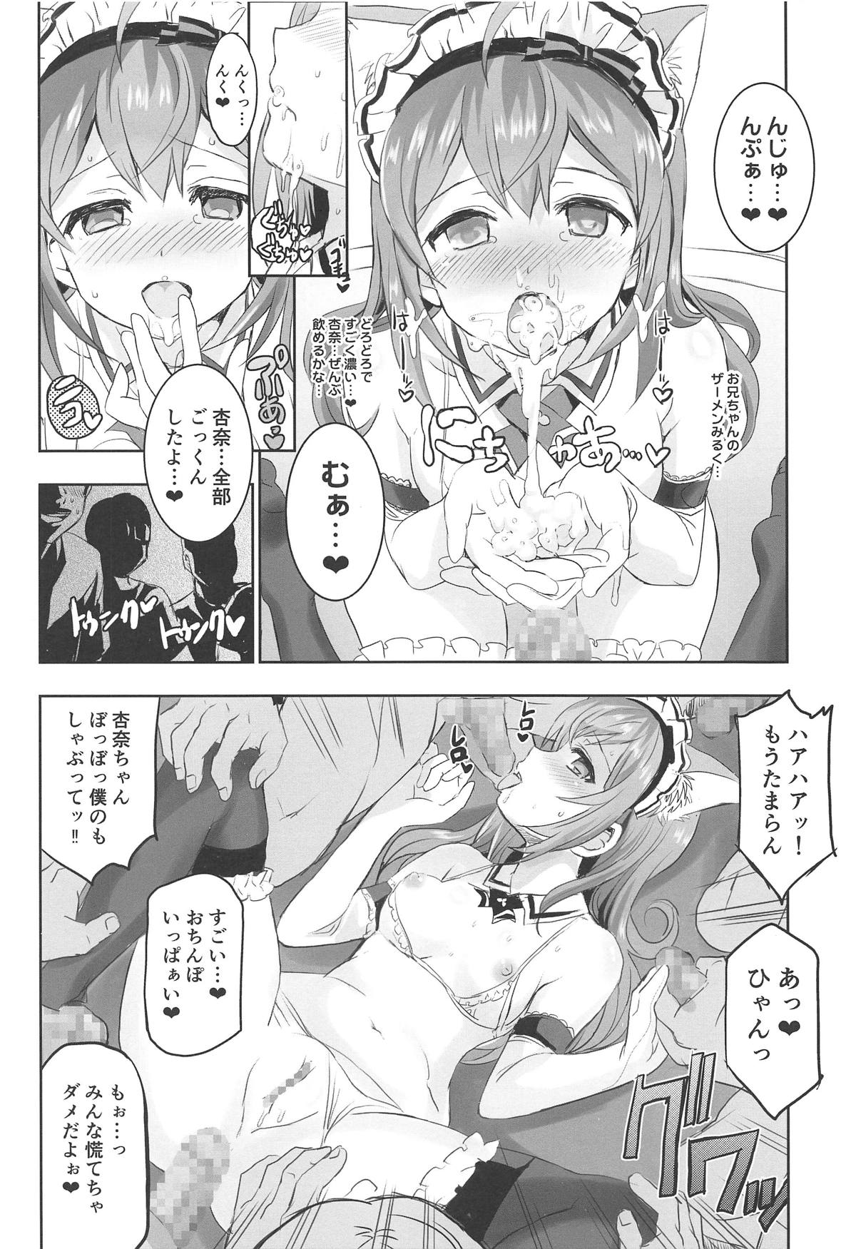 Hypnosis Clover - Page 21