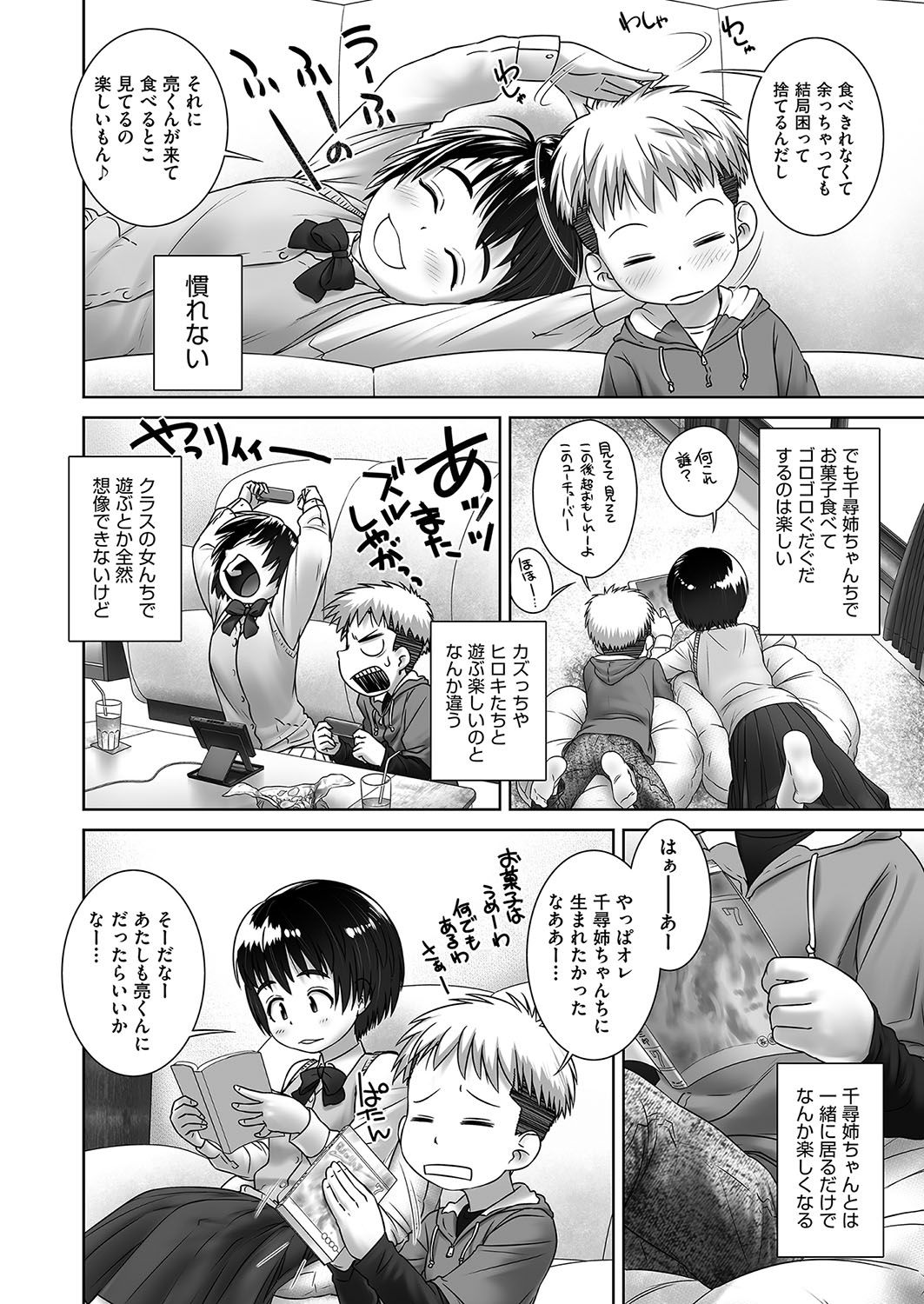 Preview page 6