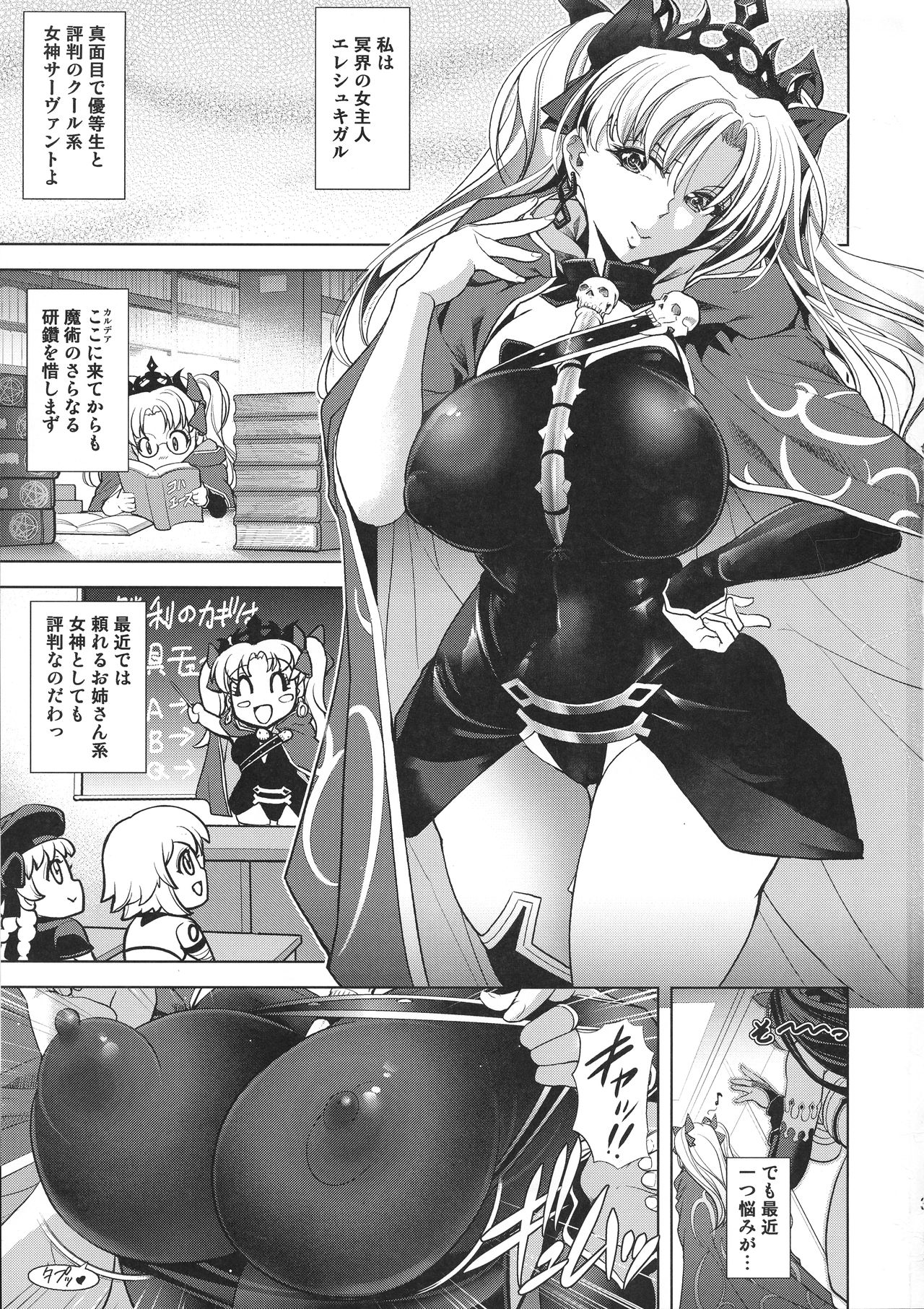 Preview page 2