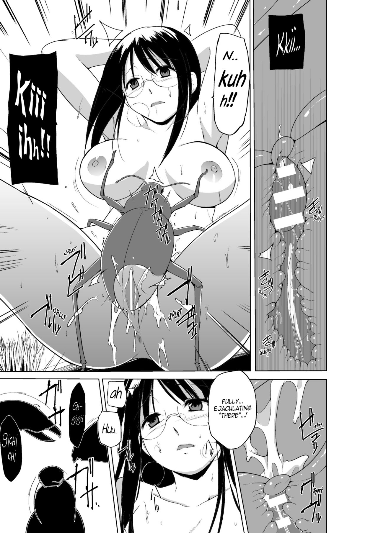 Mushi Asobi 2 Ch. 6 - Page 10