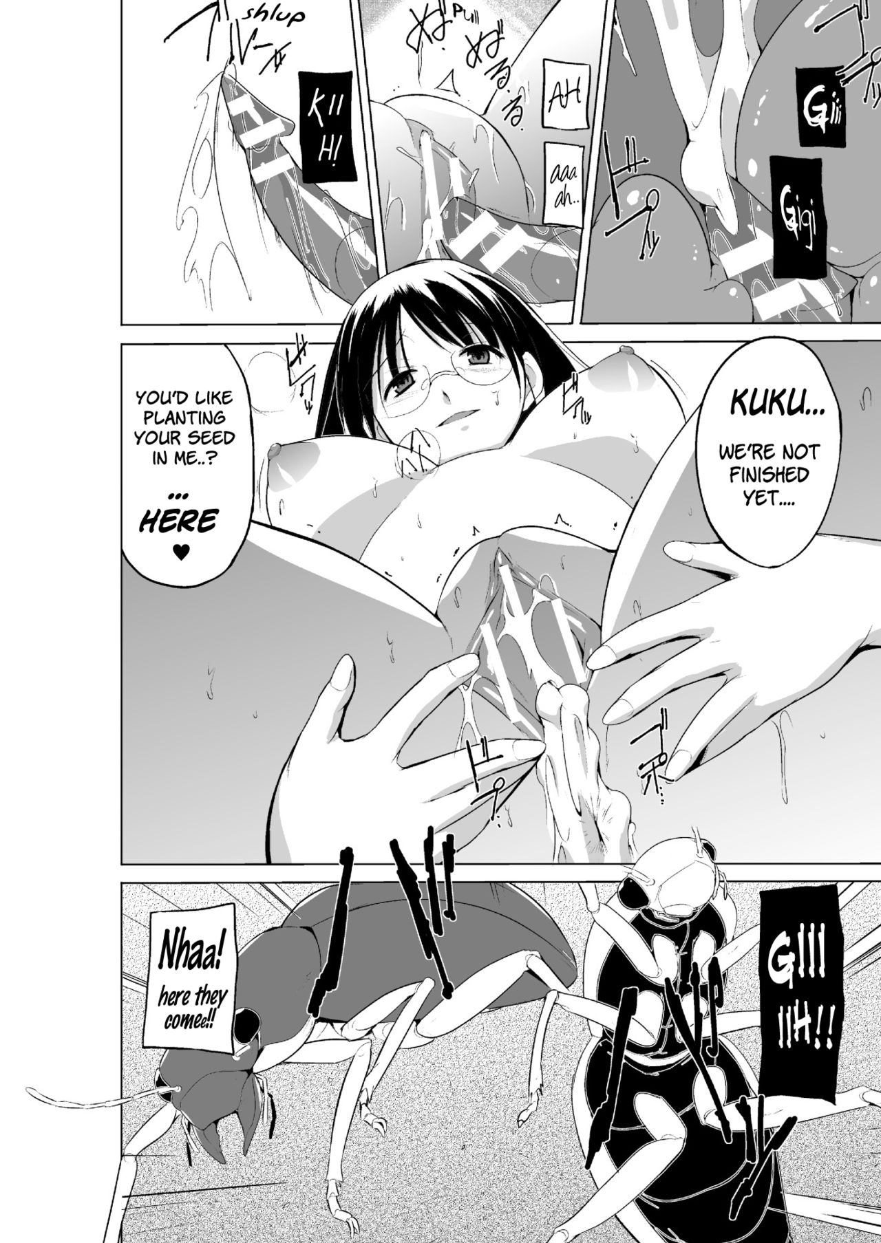 Mushi Asobi 2 Ch. 6 - Page 17