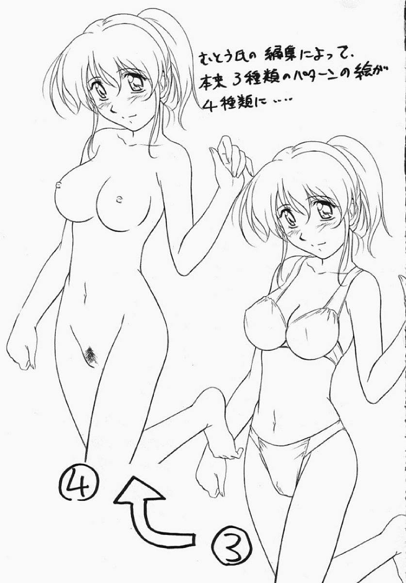 Astral Bout Ver.5 - Page 60