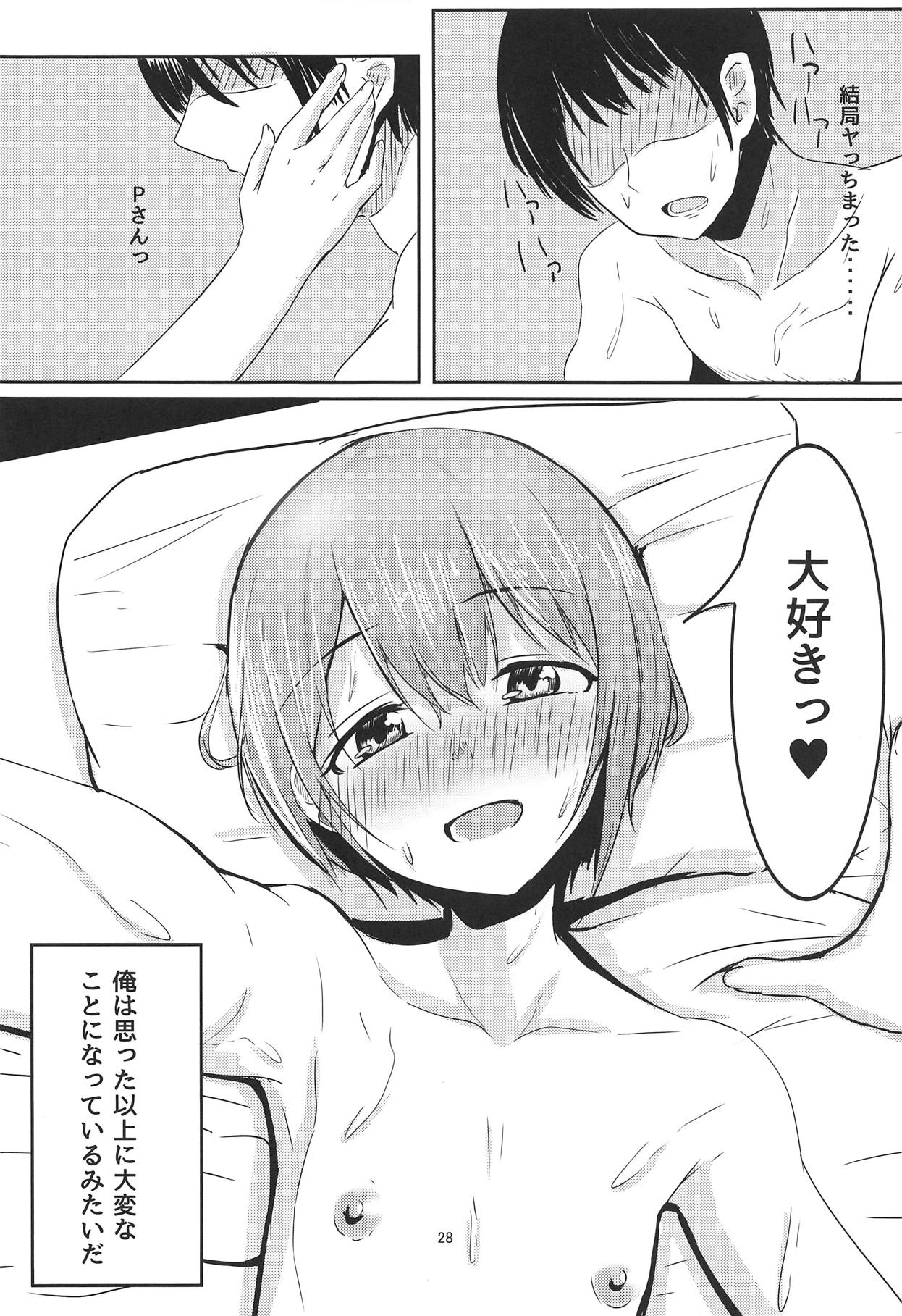 Otokurakura - Page 27