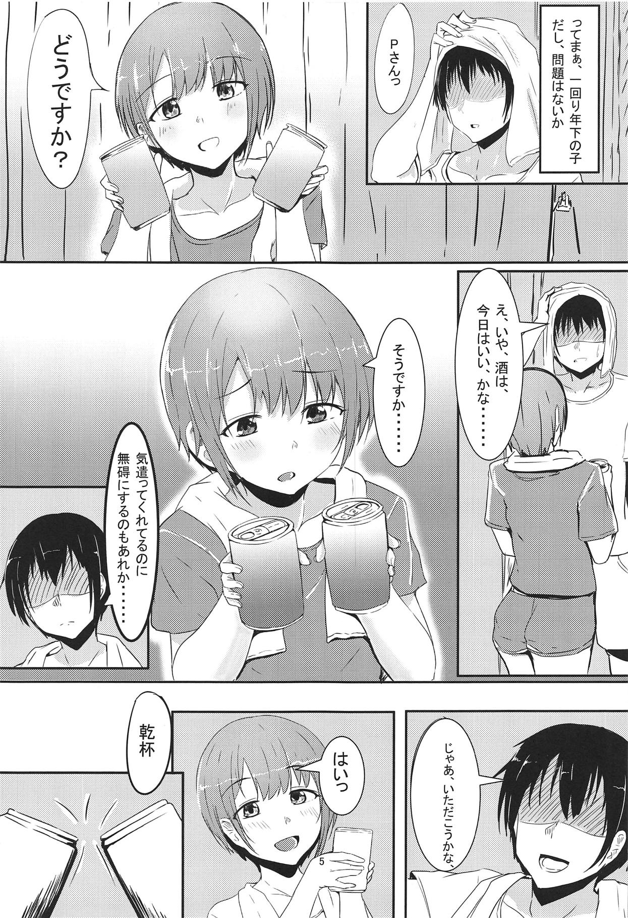 Otokurakura - Page 4
