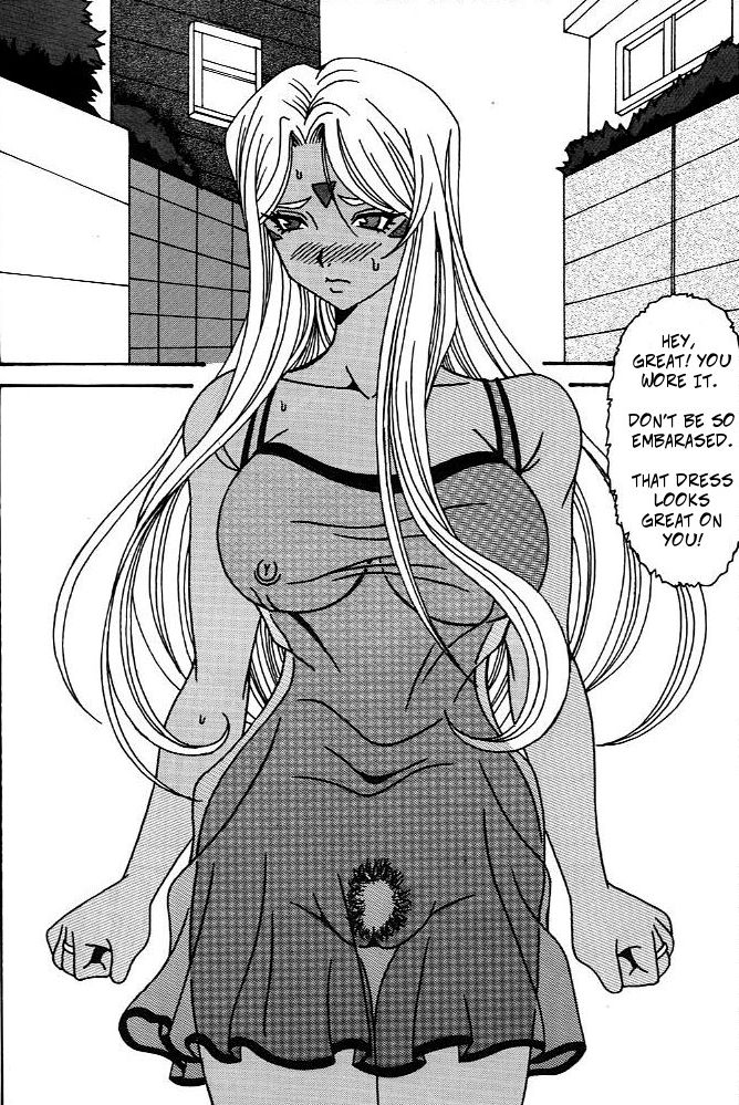 Urd - Page 19