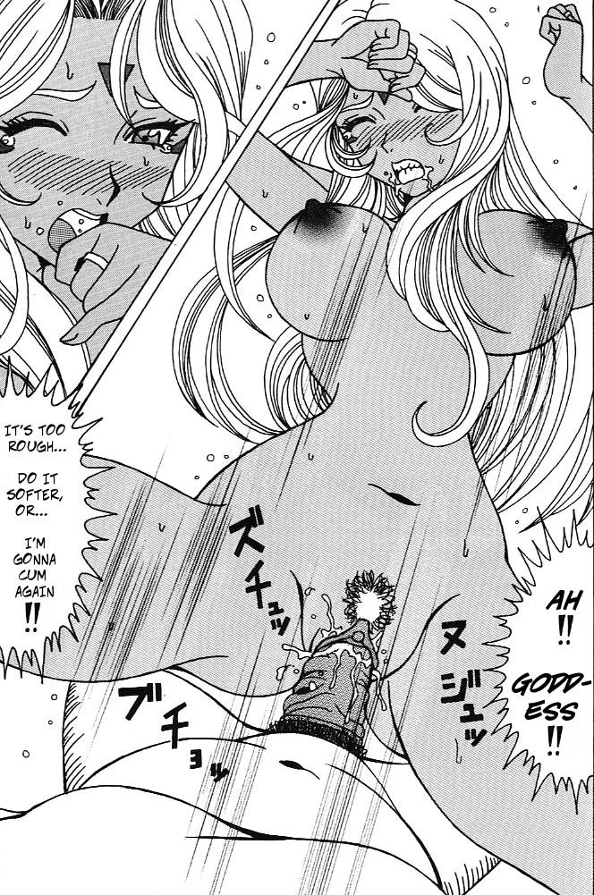 Urd - Page 42