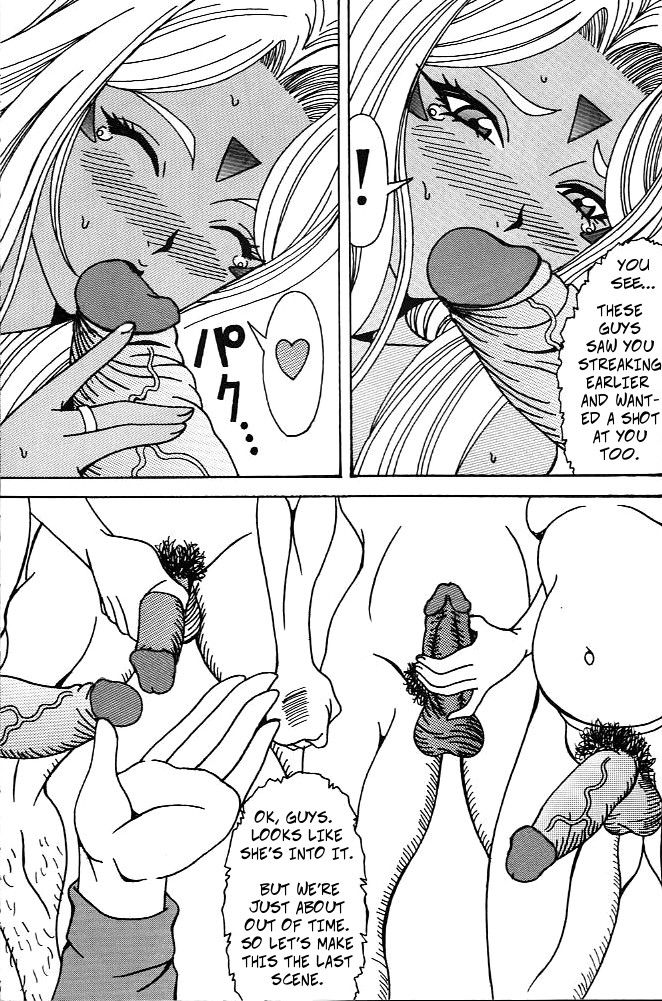 Urd - Page 58
