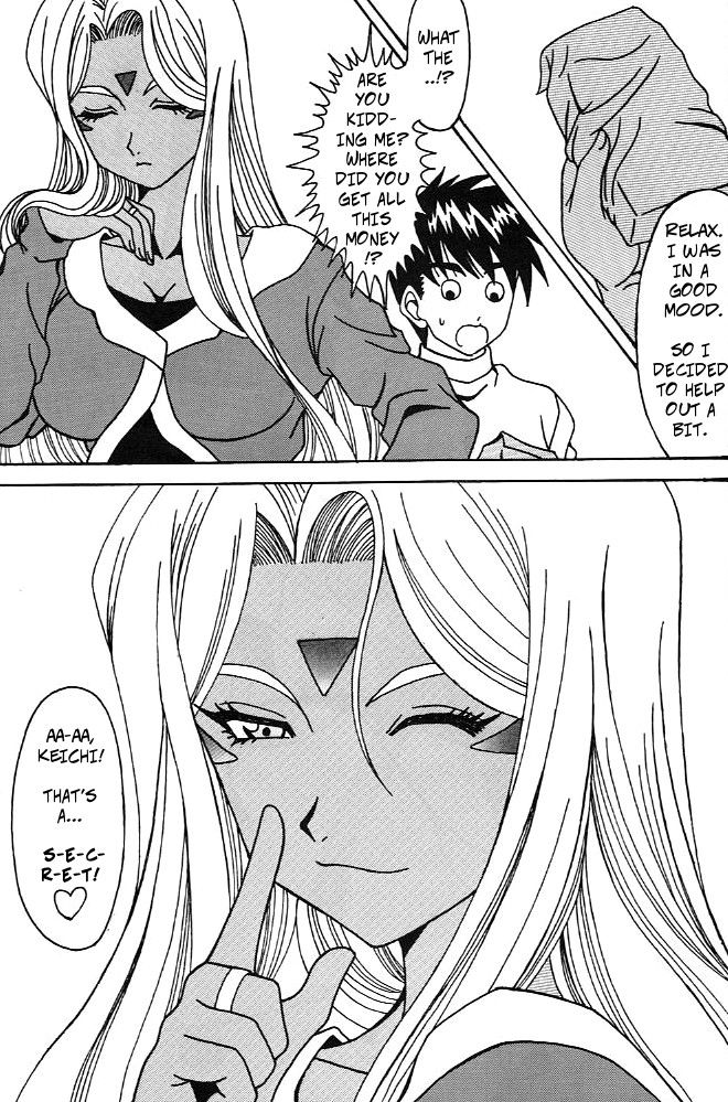 Urd - Page 66