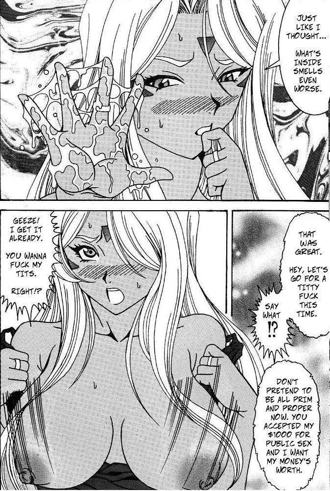 Urd - Page 9