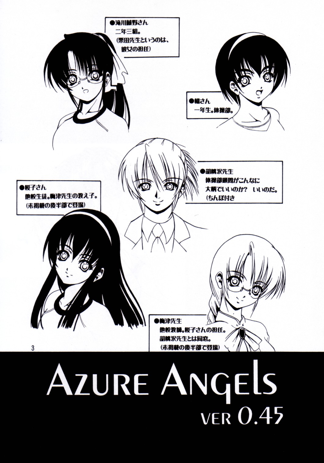 Preview page 2