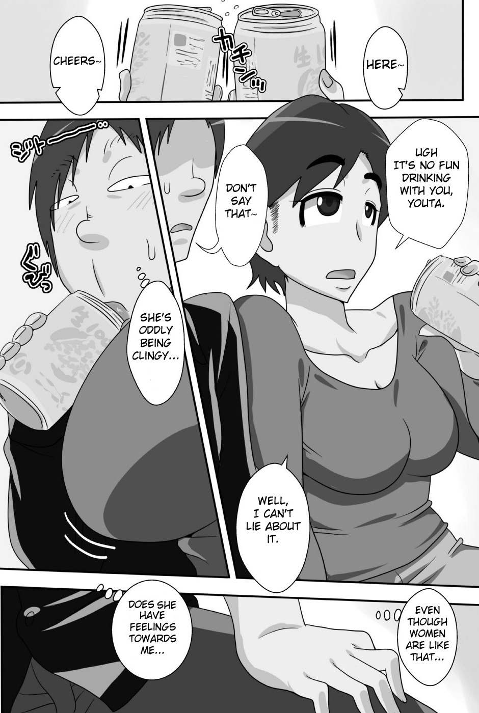 YOUTA - Page 23