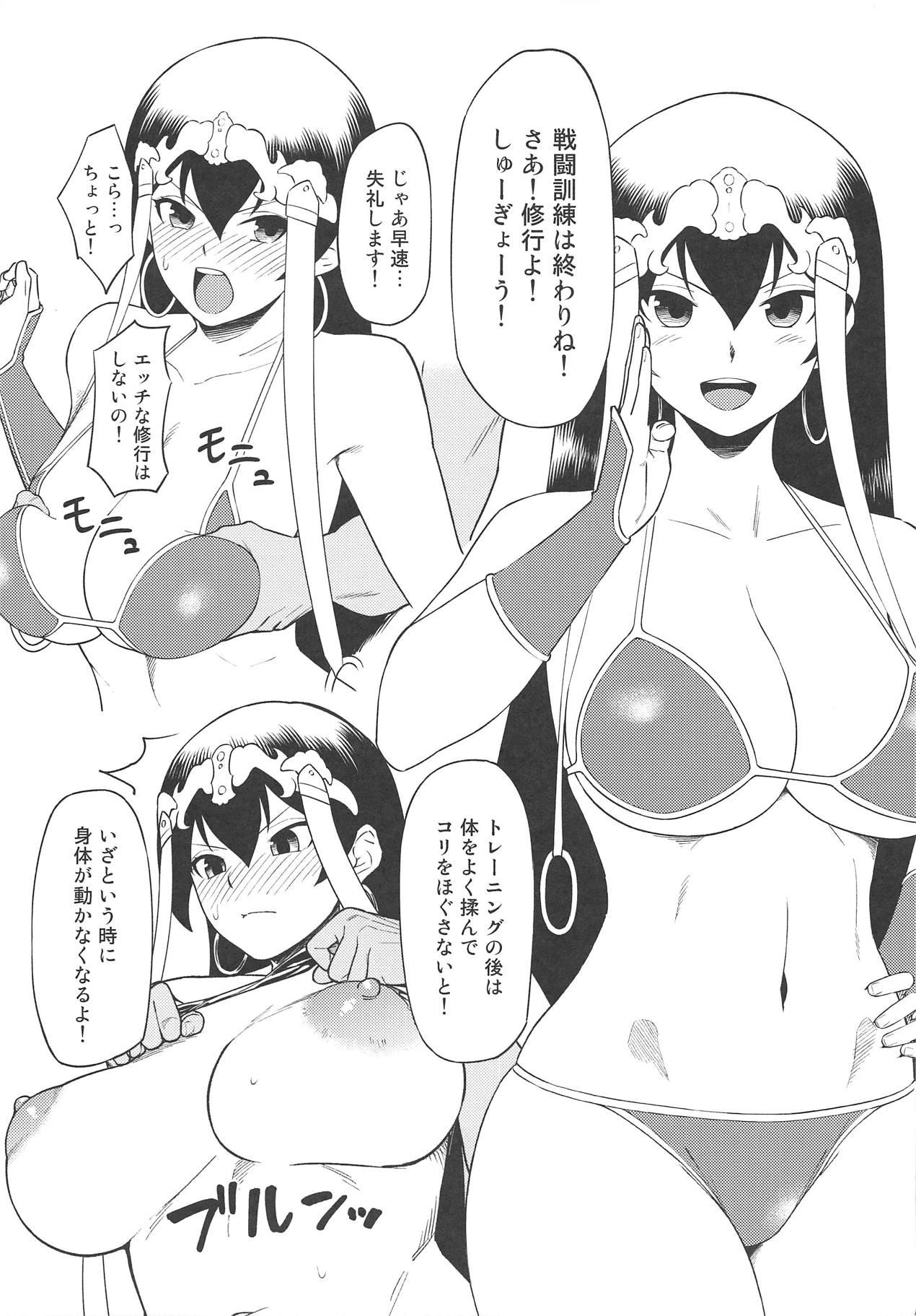 Preview page 2
