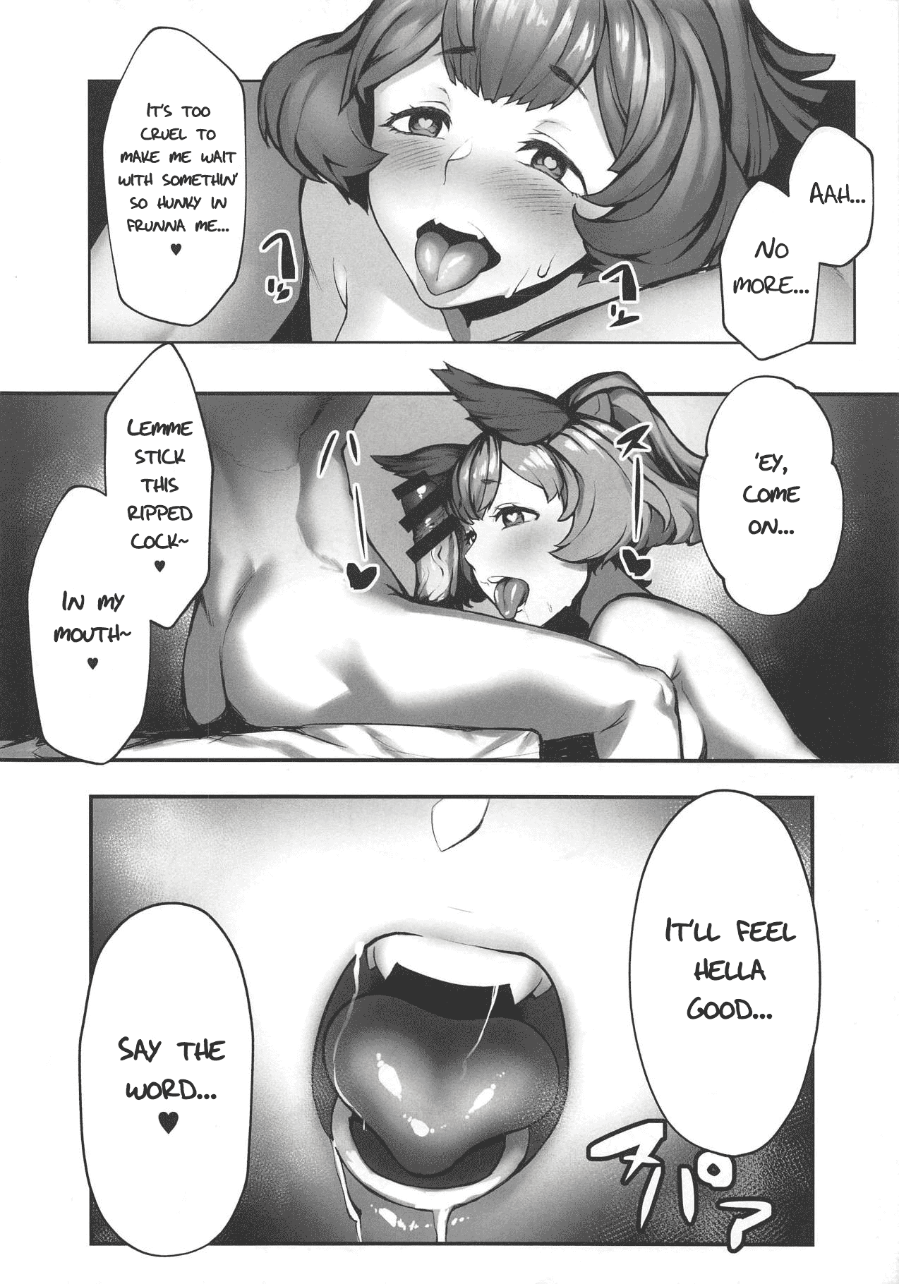 Kono, Nibuchin  | You Numbskull - Page 13