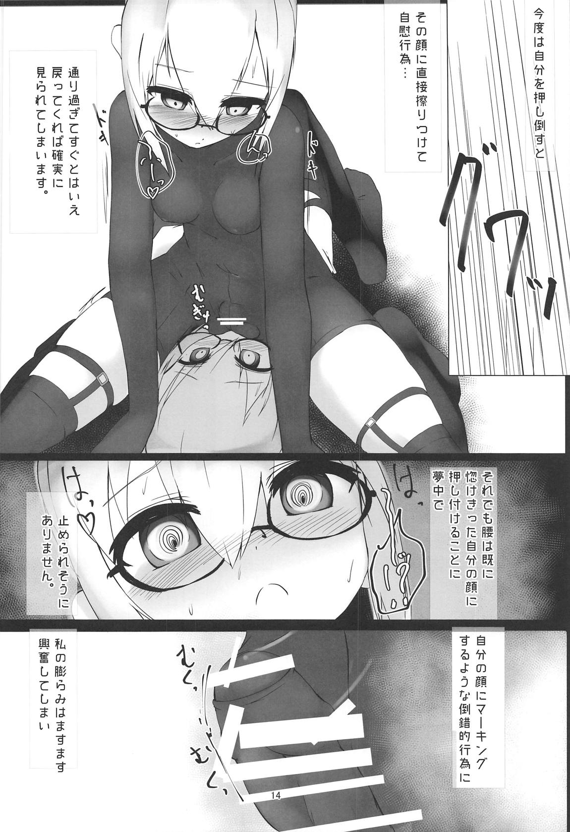 eXXpose herself+ - Page 13