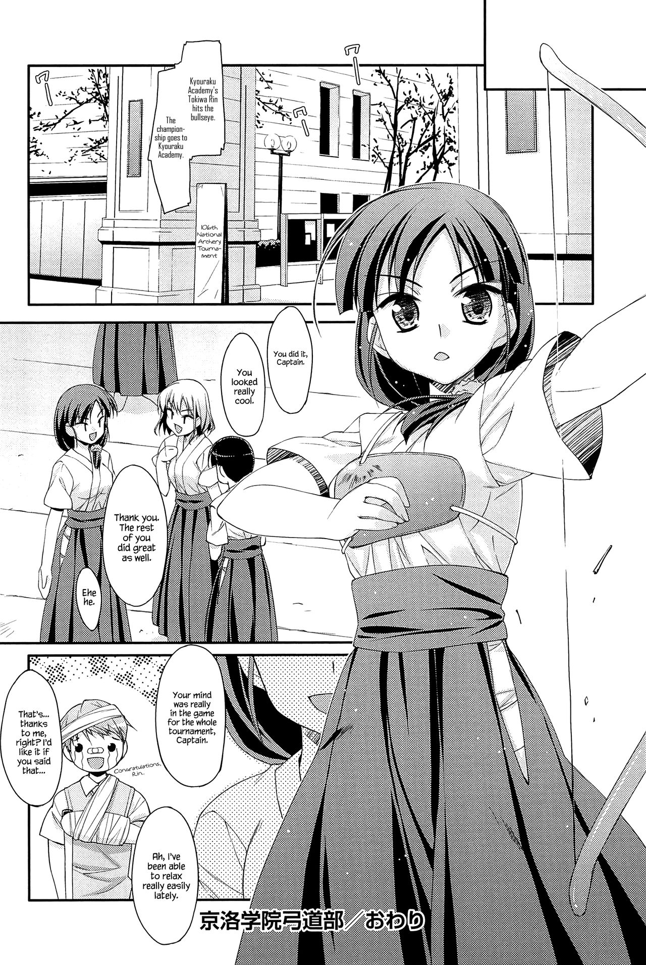 Sweet Spot - Page 128