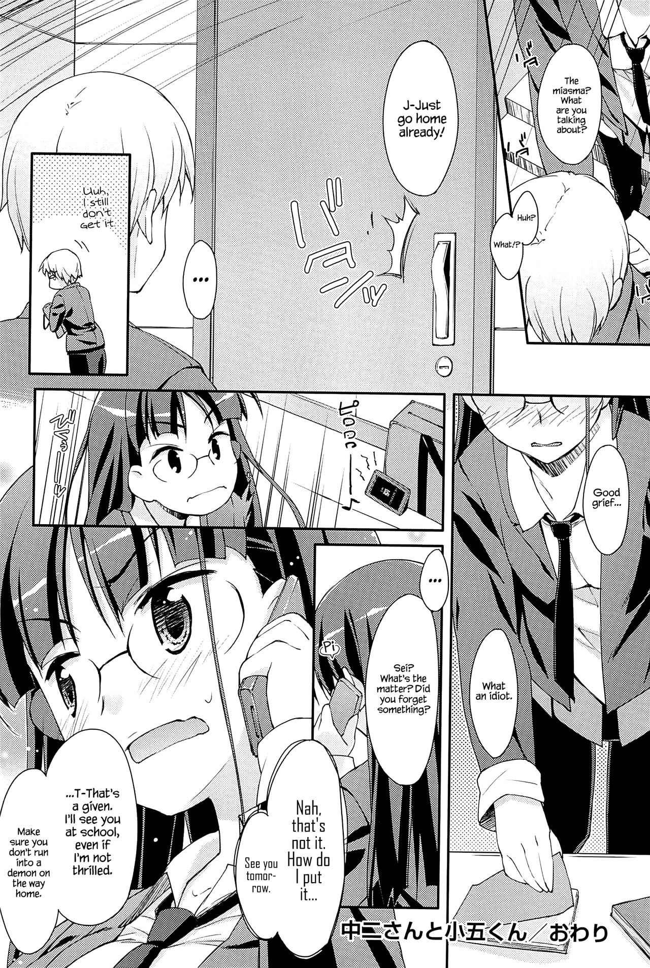Sweet Spot - Page 150