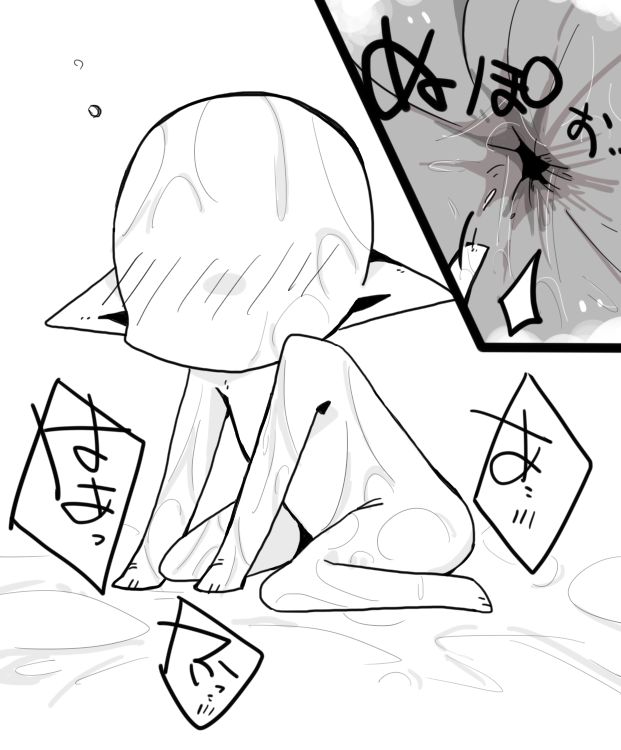 Valentine Day - Page 14