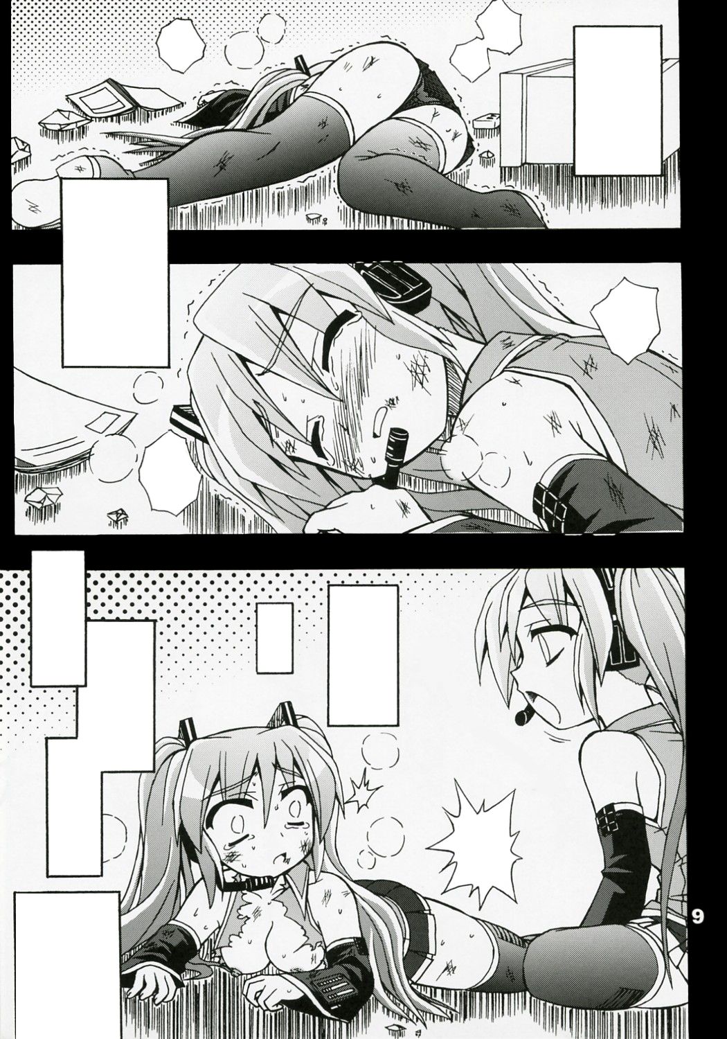Full Bokko Myself - Page 10