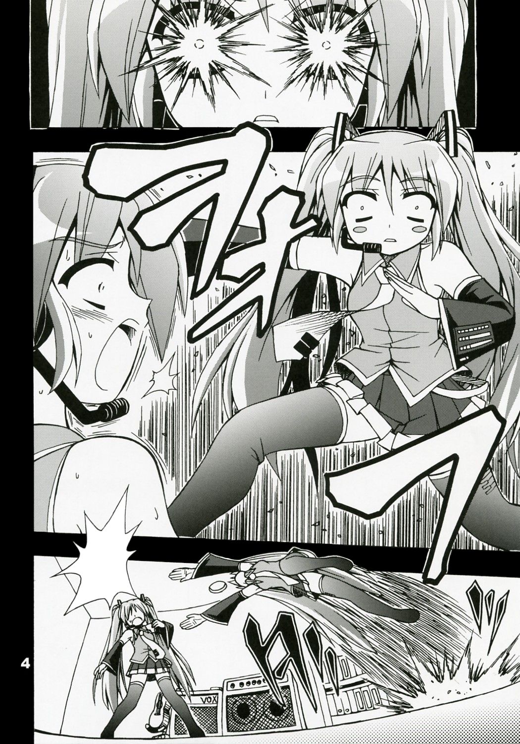 Full Bokko Myself - Page 5