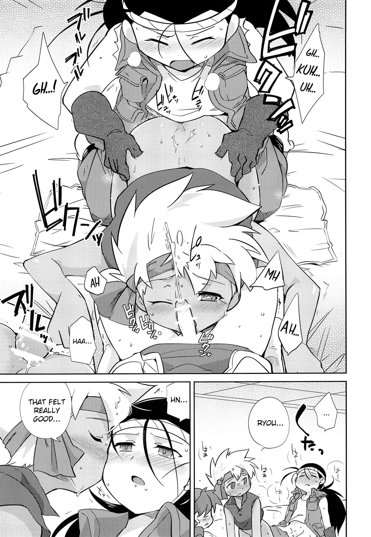 TECO - Page 18