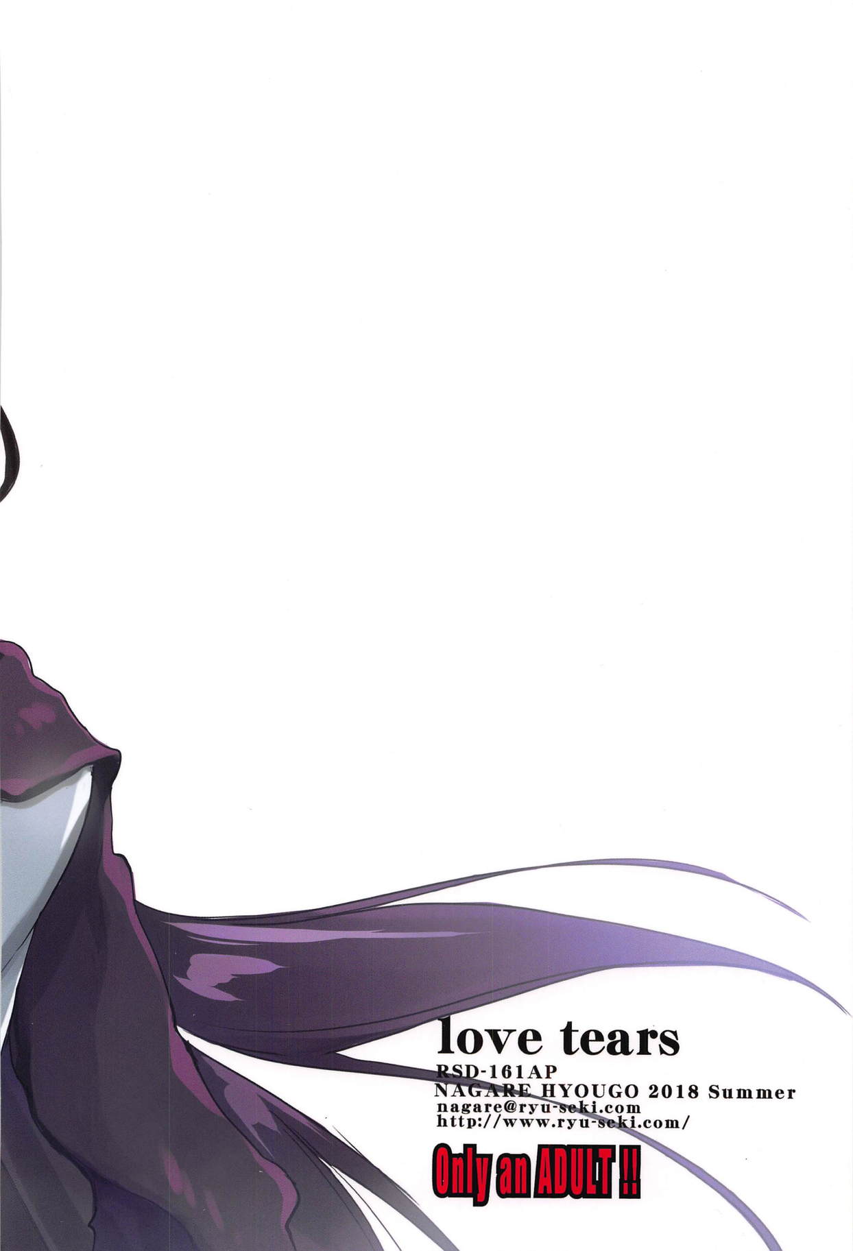 love tears - Page 26