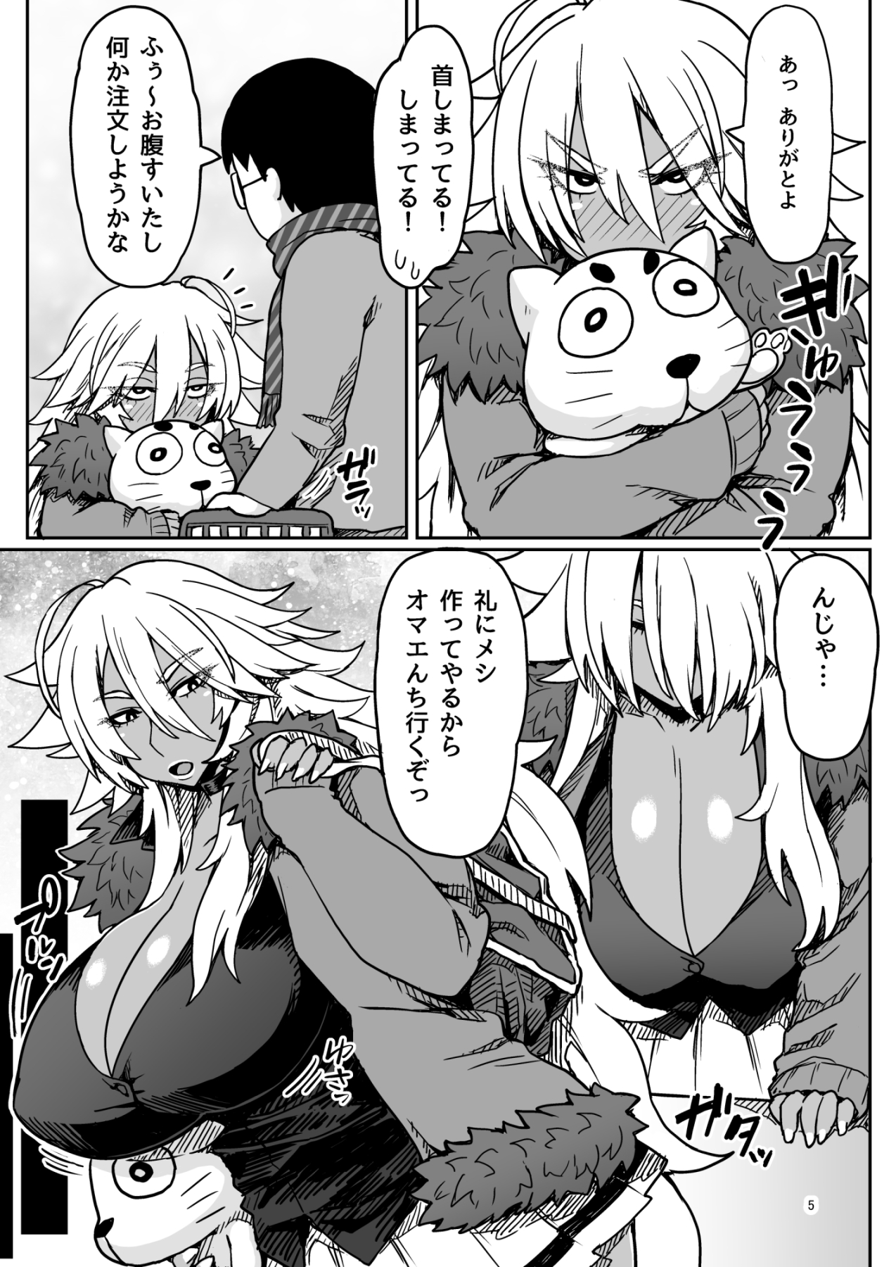 Preview page 4