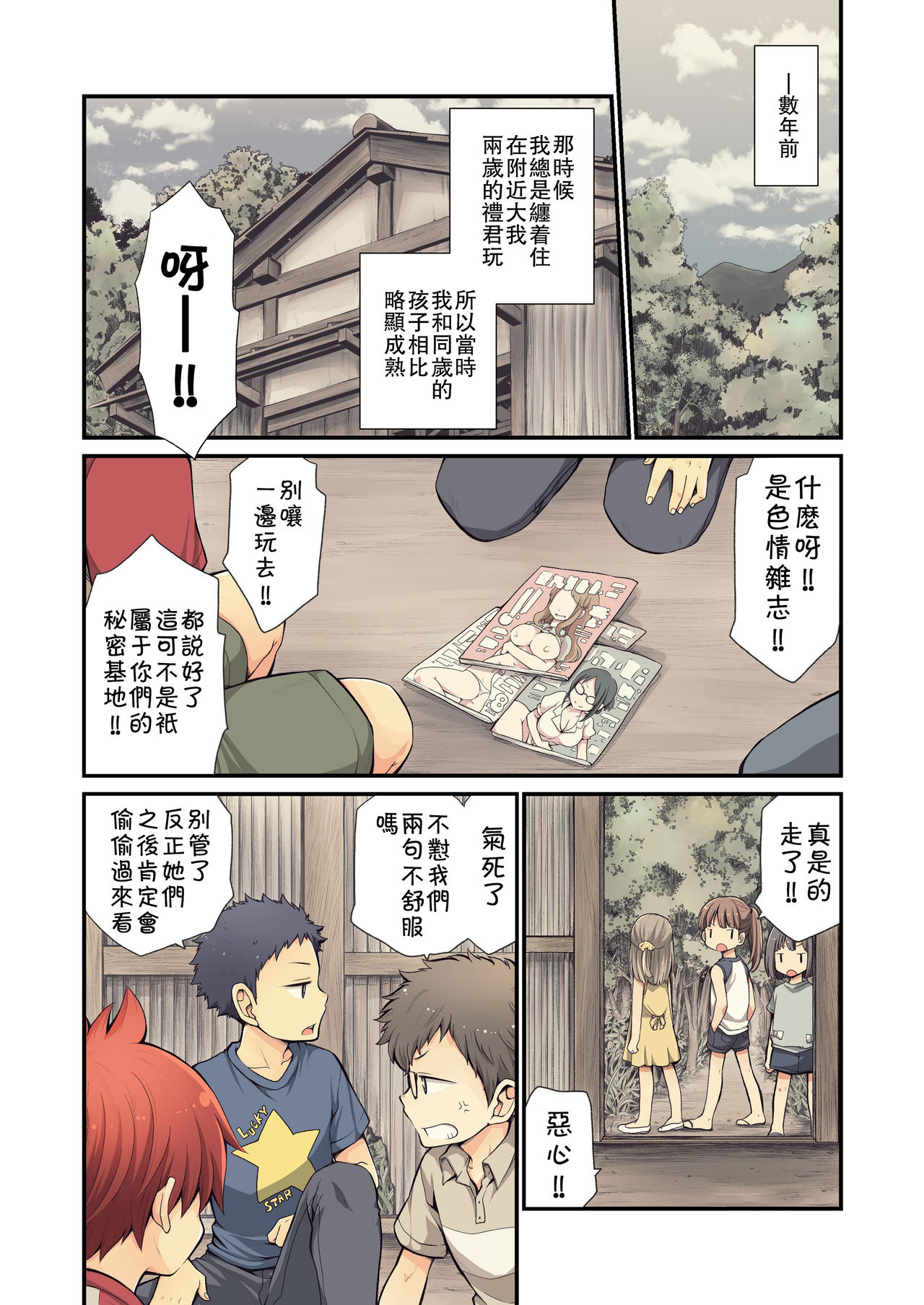 Preview page 2
