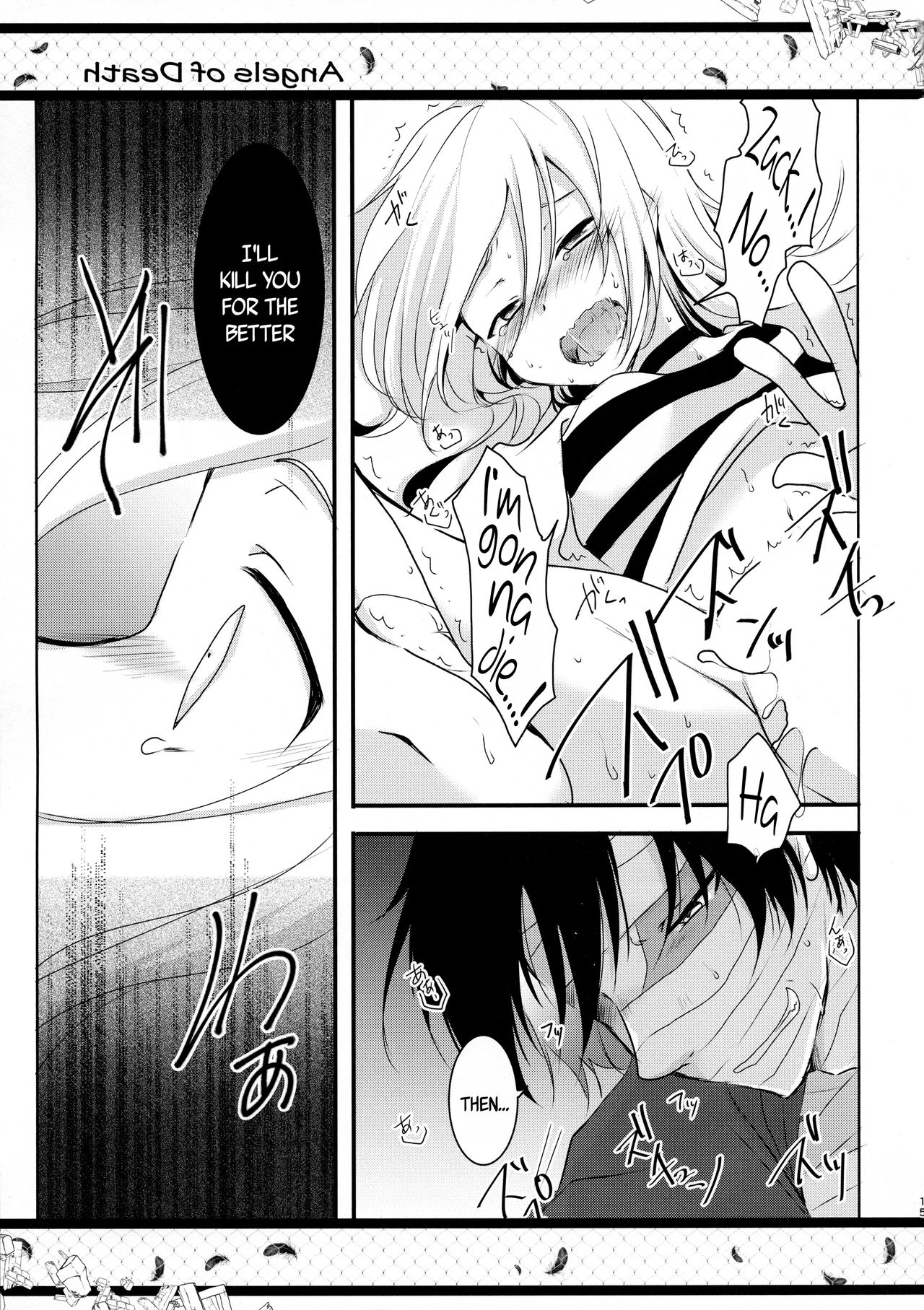 HAPPY END - Page 15