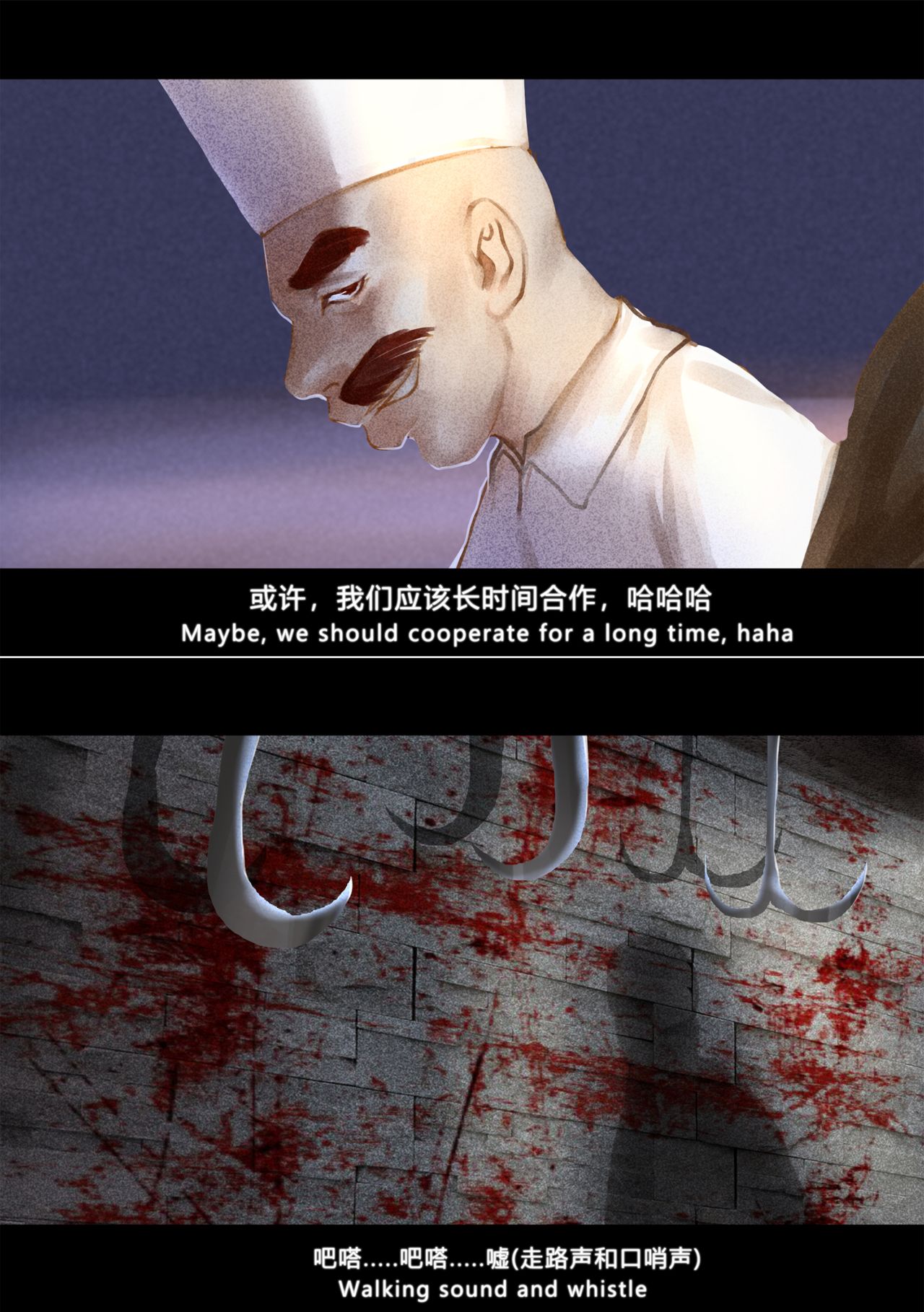 Kasumi Works - Page 37