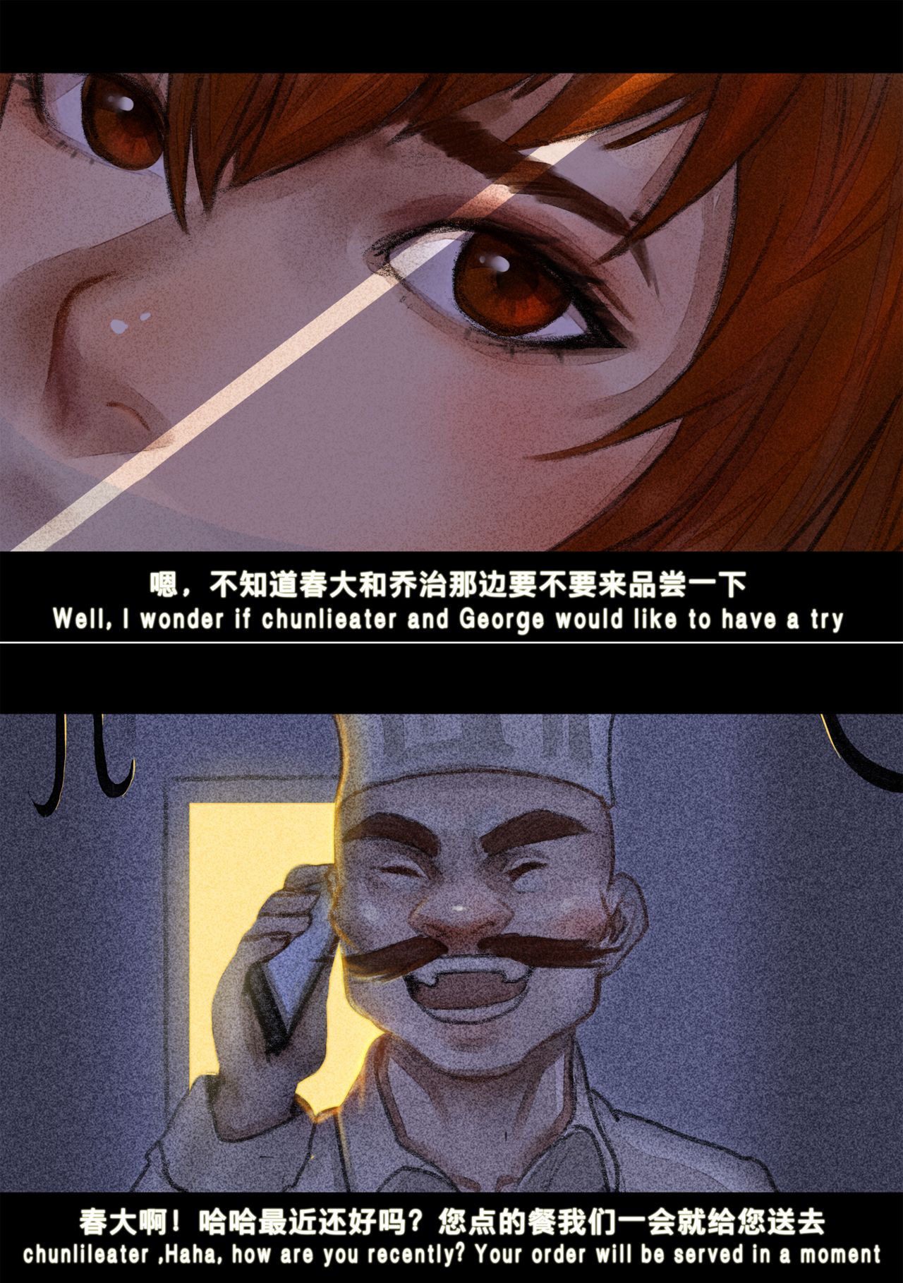 Kasumi Works - Page 39
