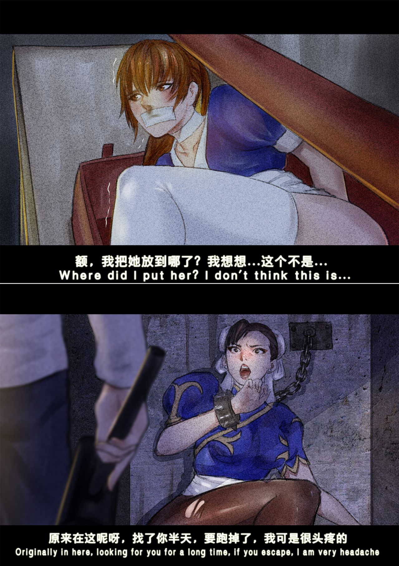 Kasumi Works - Page 42