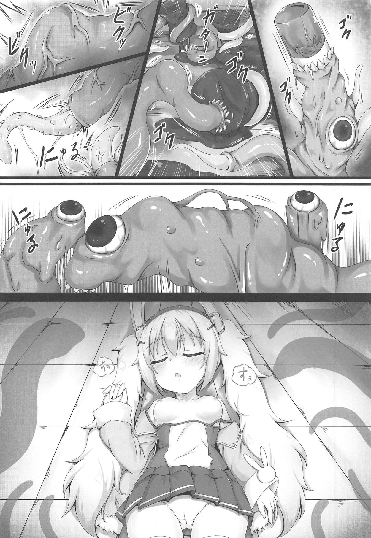 Monster Box Laffey - Page 13
