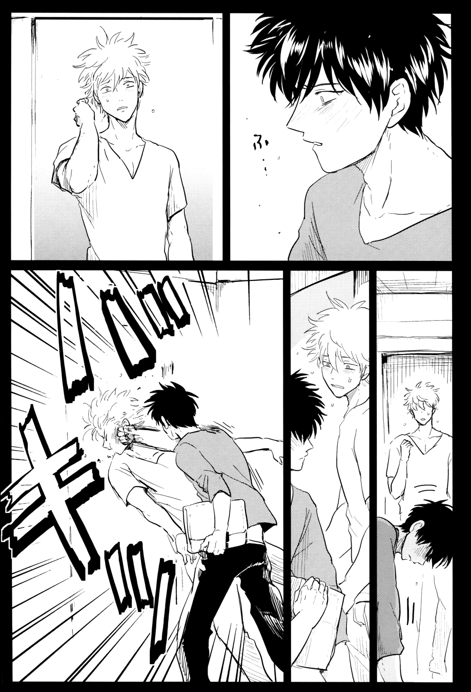Kurasu - Page 23
