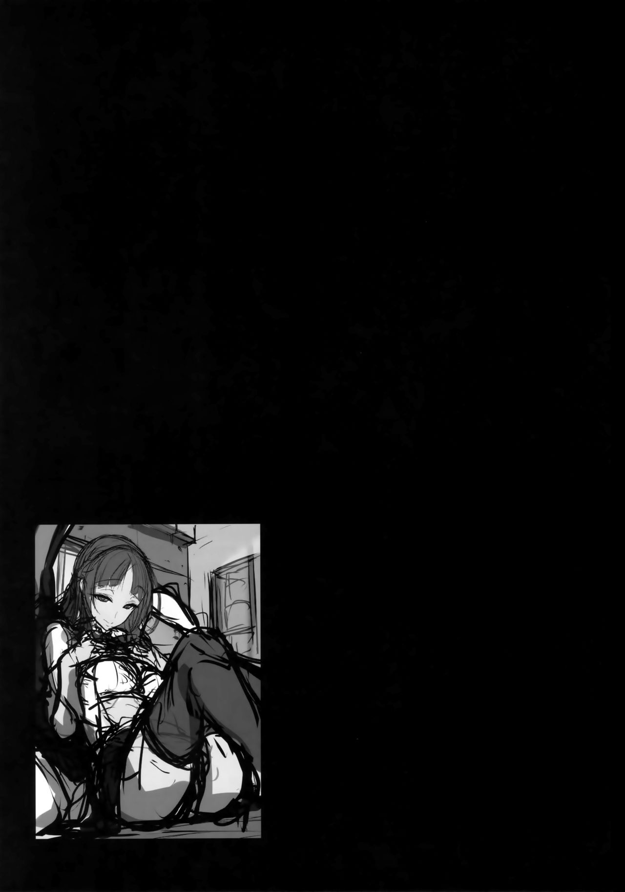 Ane Sora Moyou - Page 24