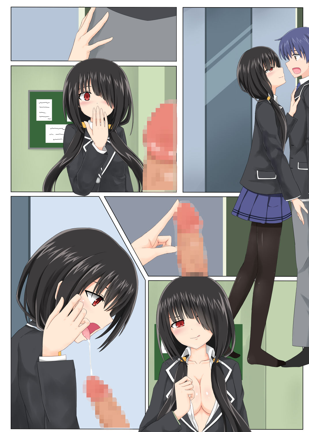 Kyozou-chan Hon - Page 28