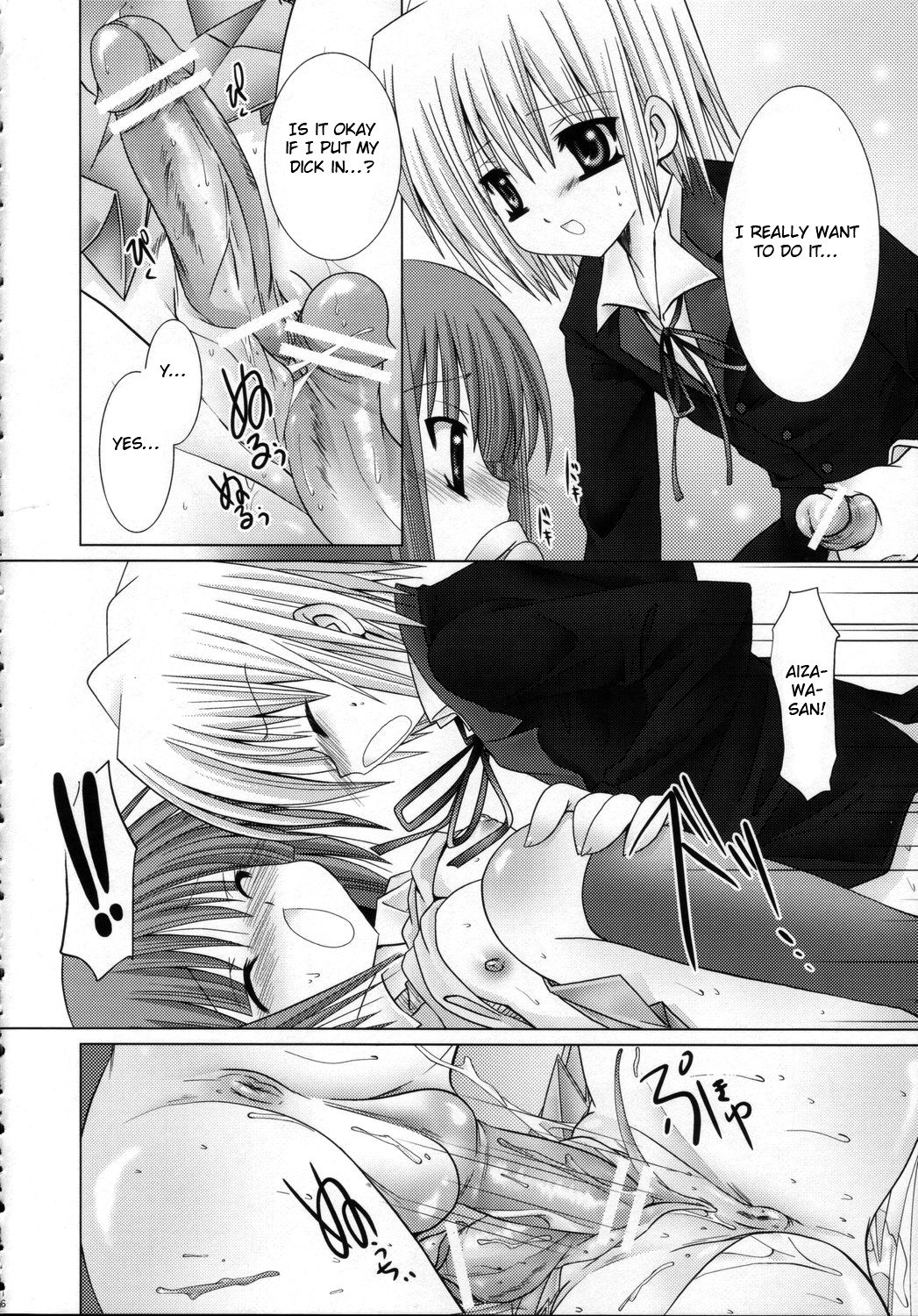 Lovezawa Sakuya - Page 15
