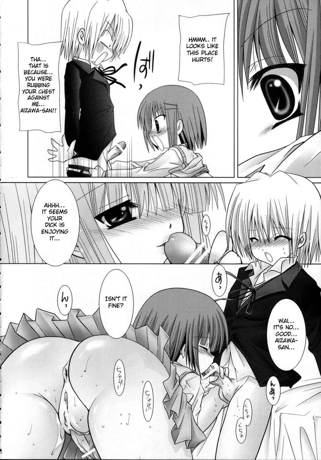 Lovezawa Sakuya - Page 9