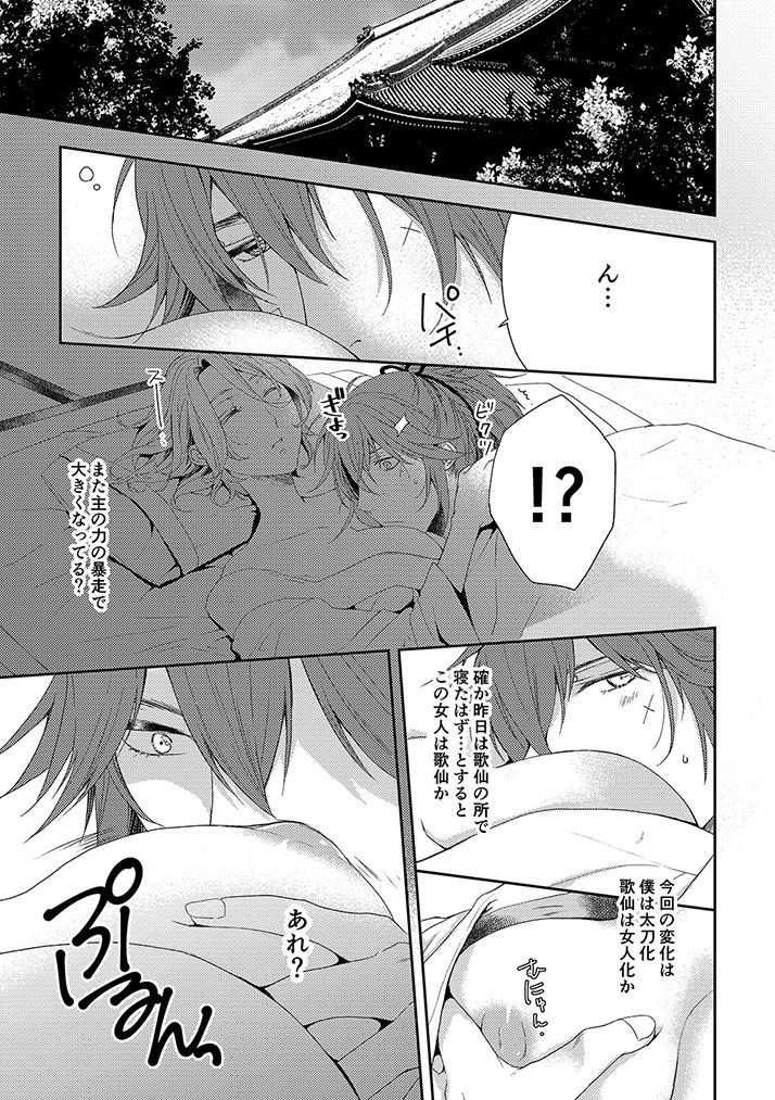 Preview page 3