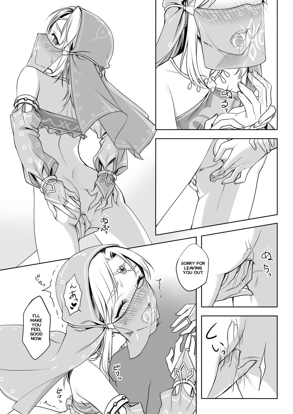 Sugar Heroes - Page 14