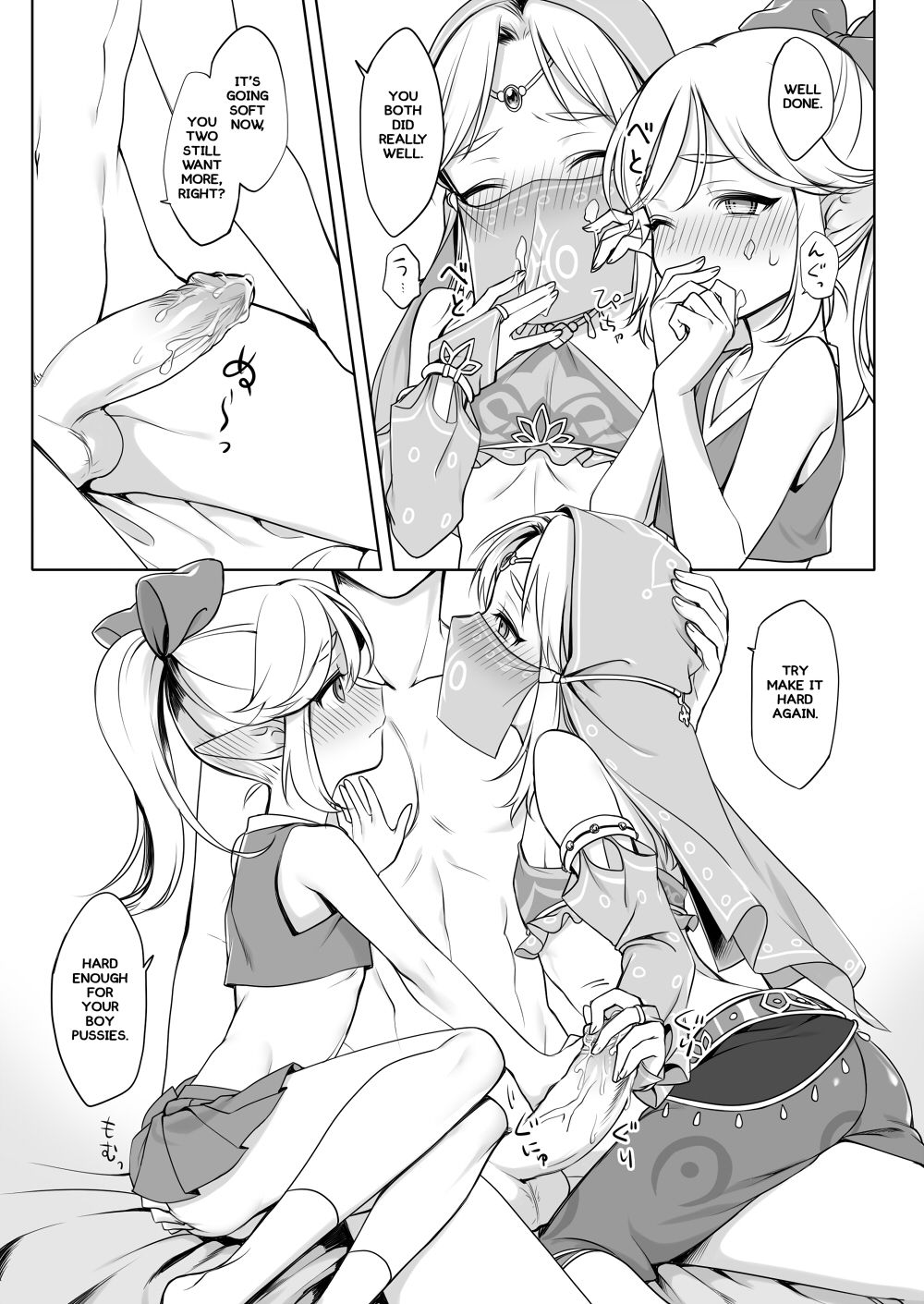 Sugar Heroes - Page 8
