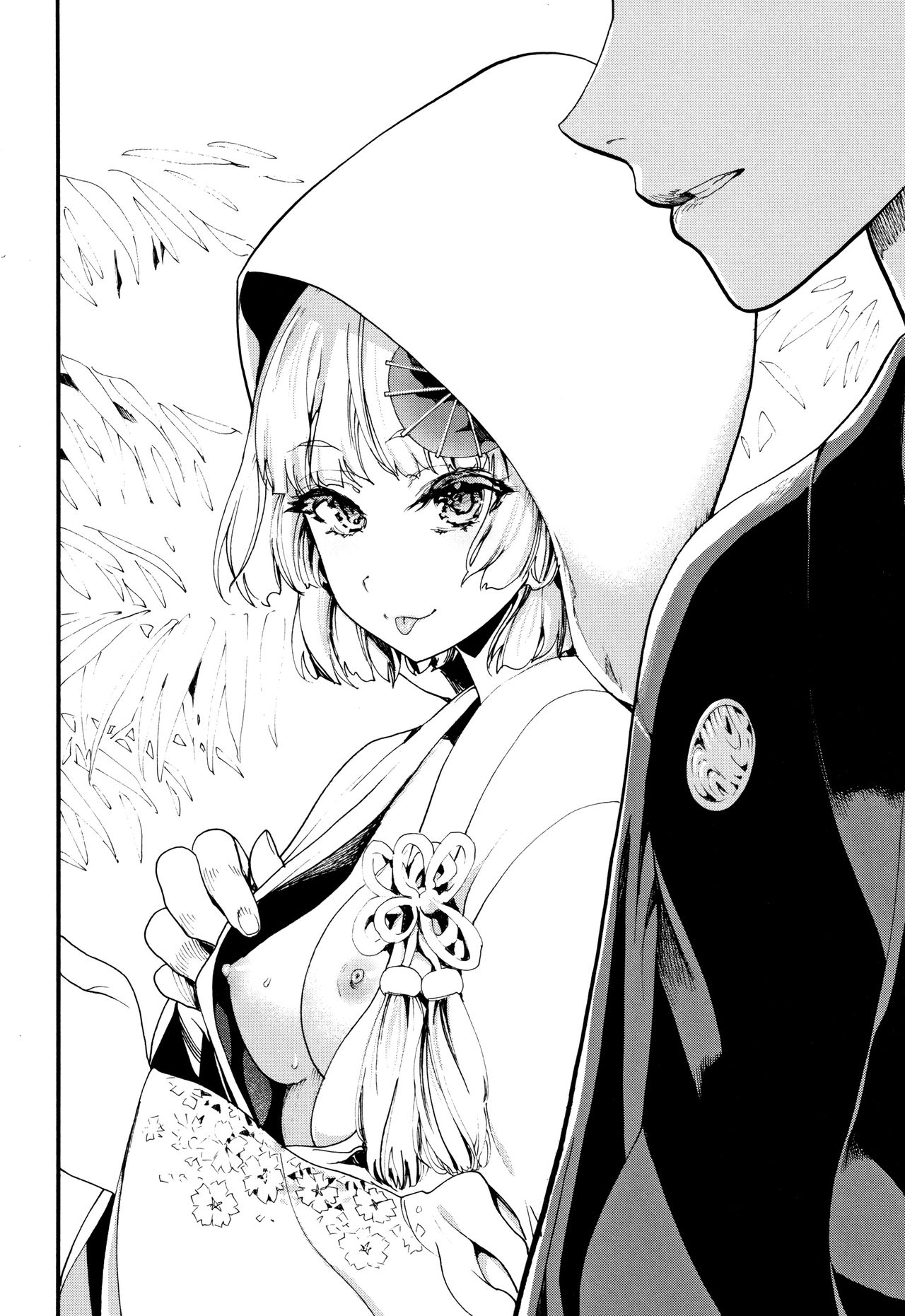 Mankai Harem School - Page 185