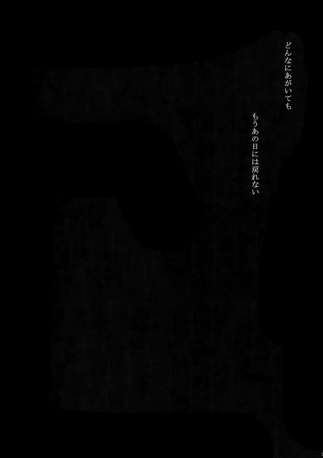 7men_Re_PP - Page 36