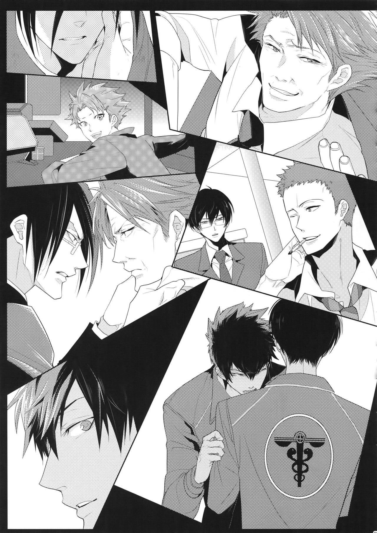 7men_Re_PP4 - Page 88