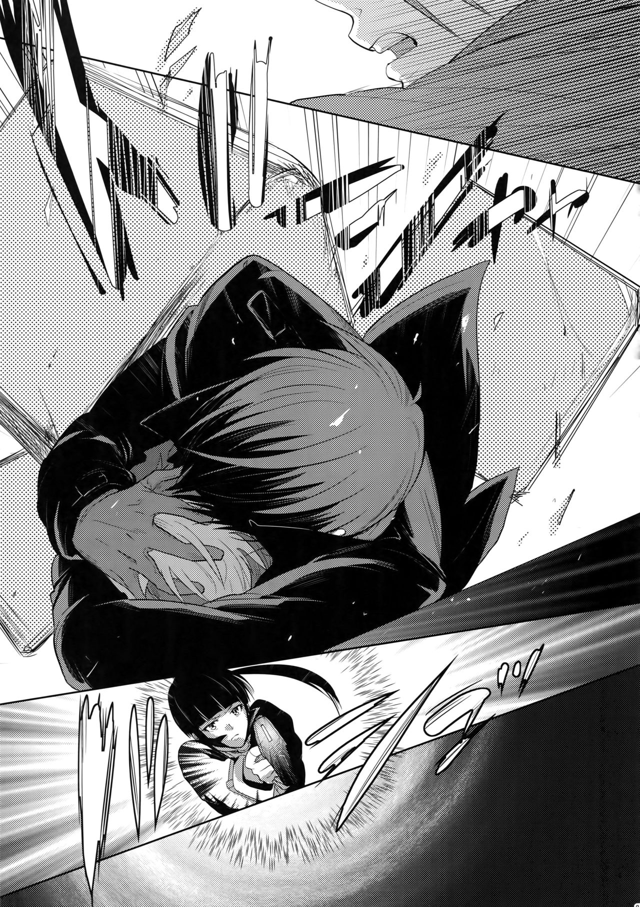 7men_Re_PP4 - Page 96