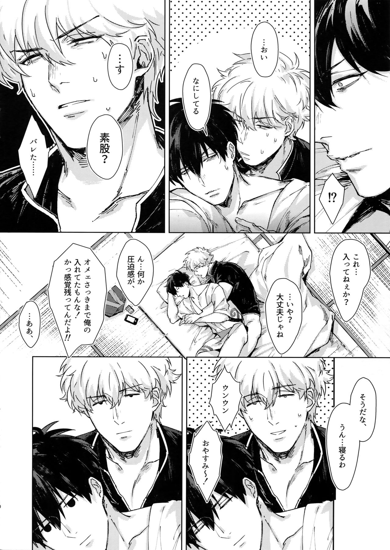10.10 - Page 10