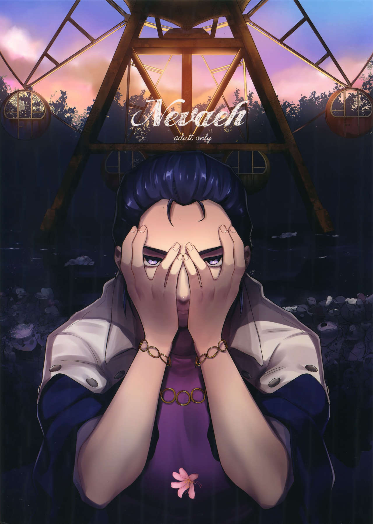 Nevaeh - Page 1