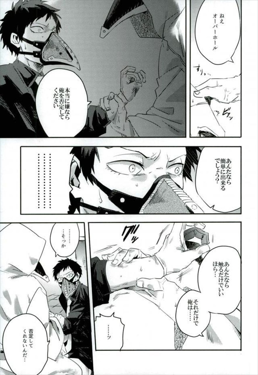 Gan - Page 15
