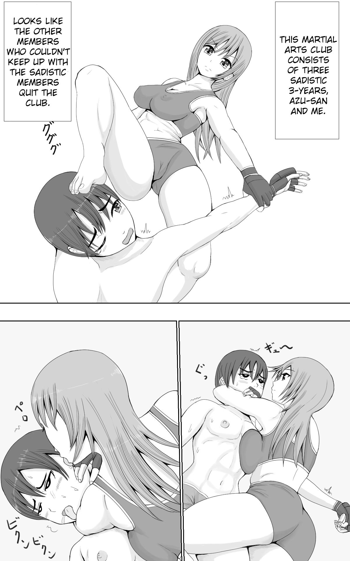 Jakusha Tai Jakusha - Page 5