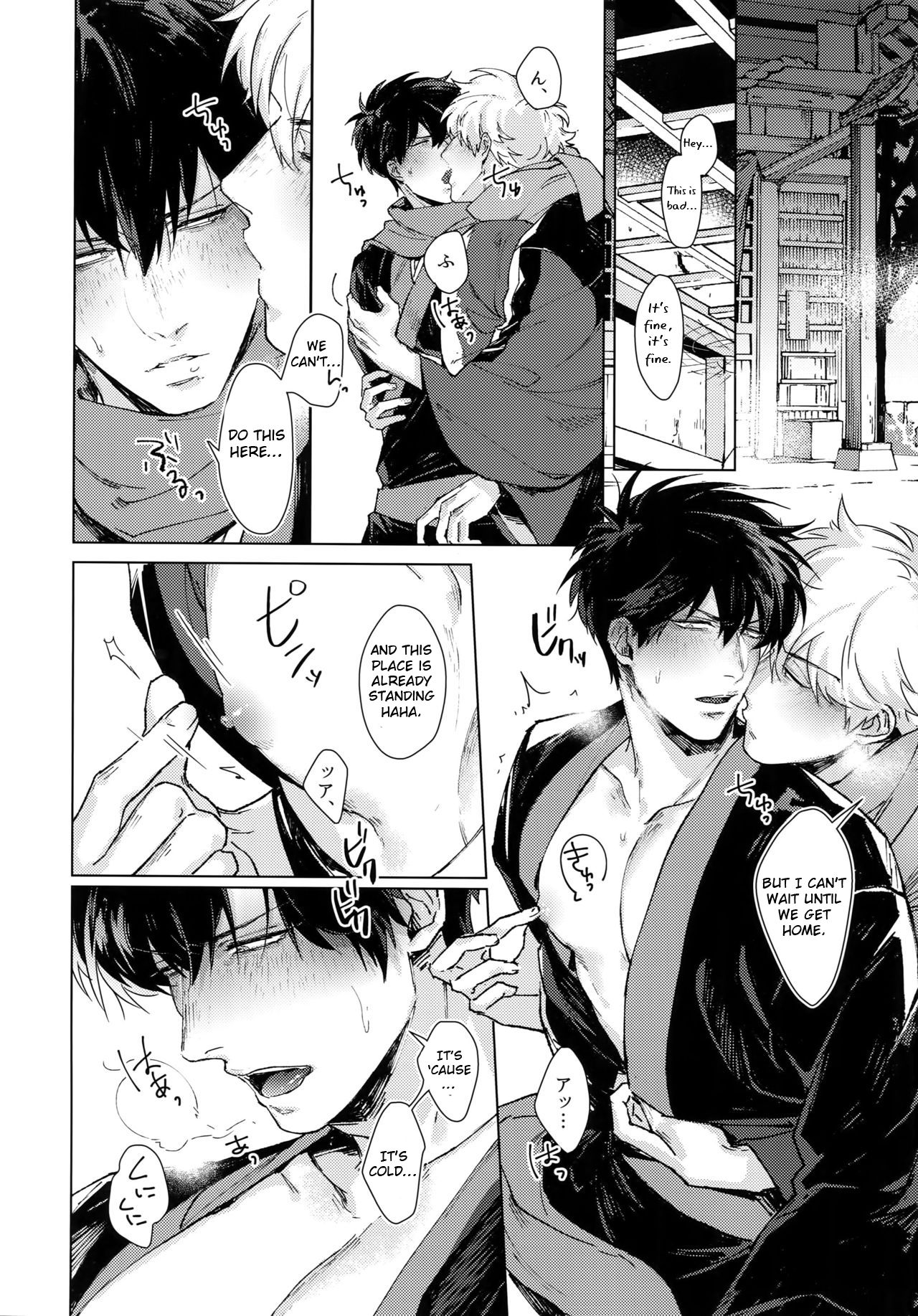 By My Side - Page 13