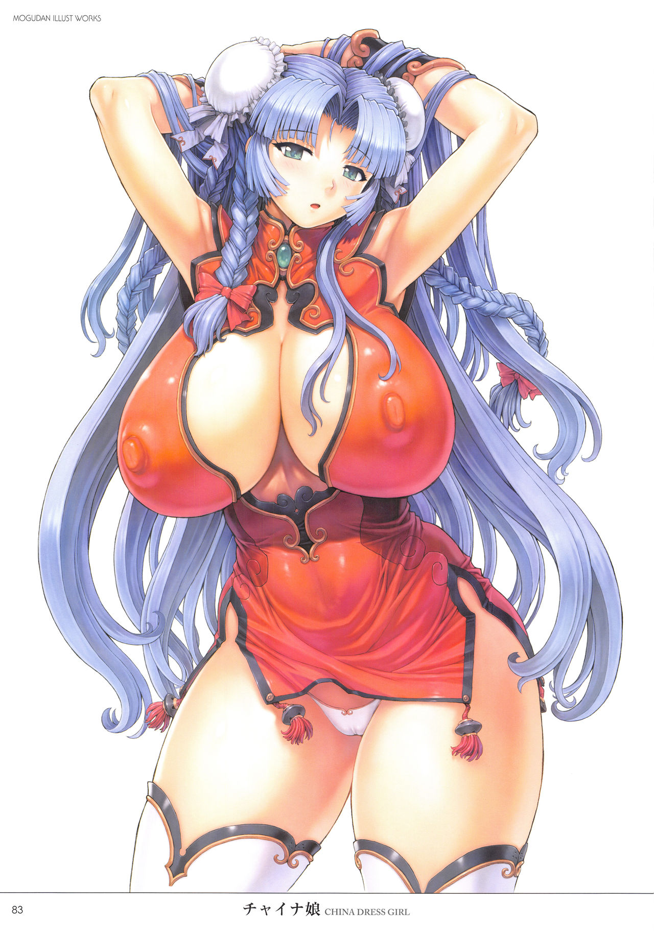 Mogudan Illust Works - Page 90